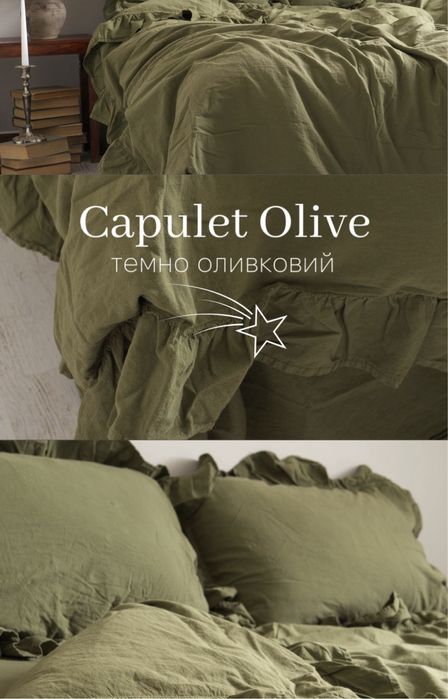 Постільна білизна Limasso Exclusive варена бавовна постельное белье