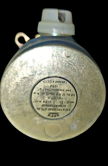 Електроприлади СРСР (М381, Е378, М42100), Фазовказівник Д145, Двигун Д