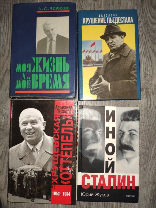 Лот книг з військово-політичної тематики (2)