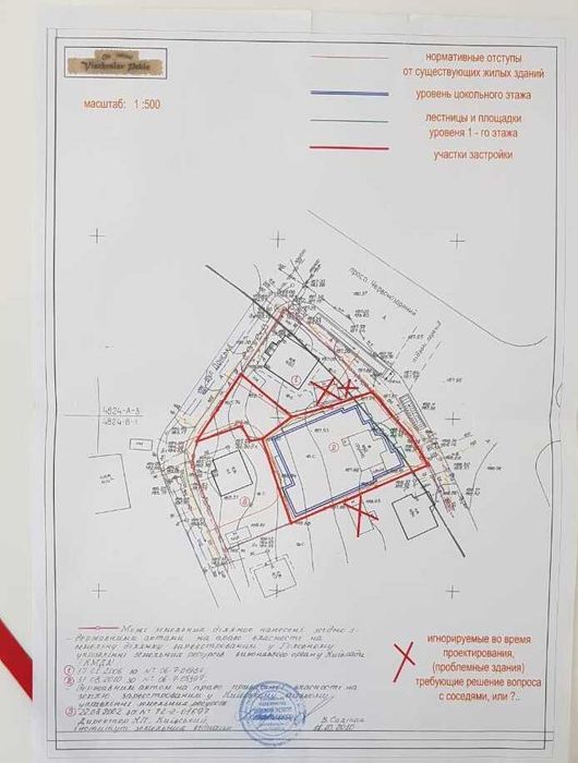 Продаж землі 13 соток ФАСАД з двох сторін пр. Лобановського, 62 ТОРГ