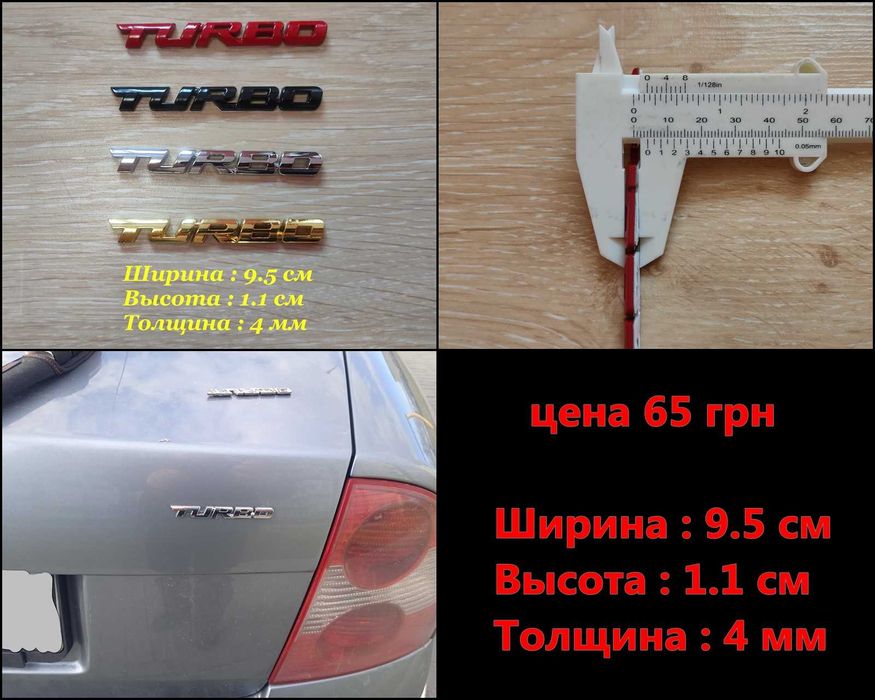 Металлические буквы
