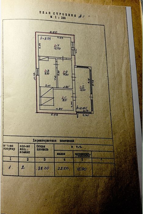 Будинок в с Березна(Володарка). БЕЗ КОМІСІЇ