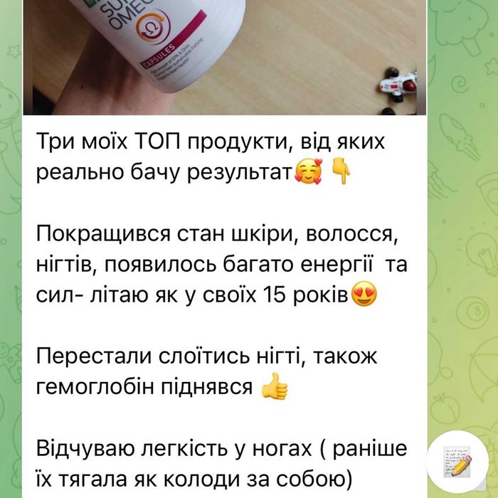 Клітковина для очищення та схуднення