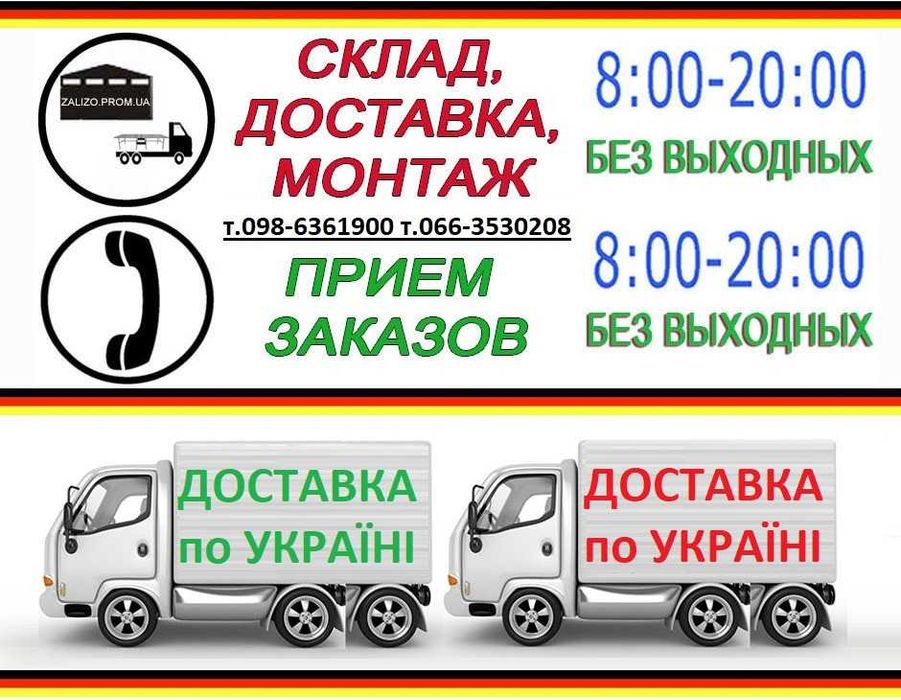 Тенісний стіл РОСАВА 18 мм Настольный теннис. Теннисный стол тенисный