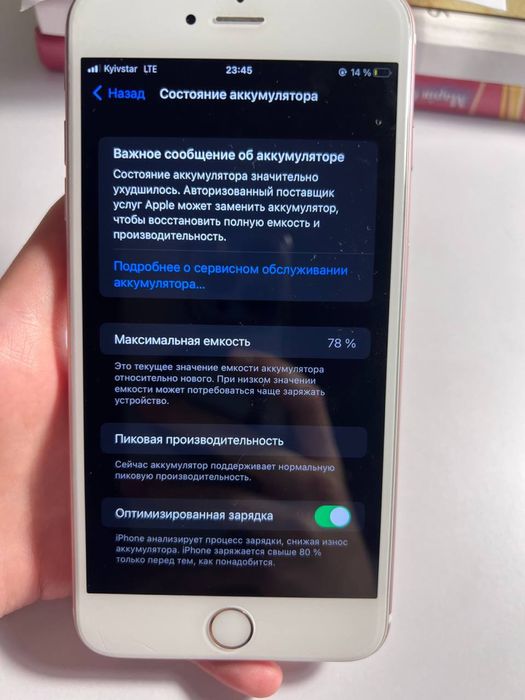 iPhone 6s plus рожевий