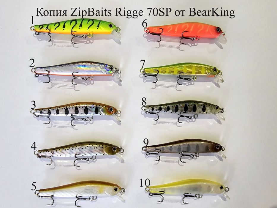 Воблер ZipBaits Orbit 130SP, 110SP, 80SP, Rigge 90, 70, 35 от Bearking