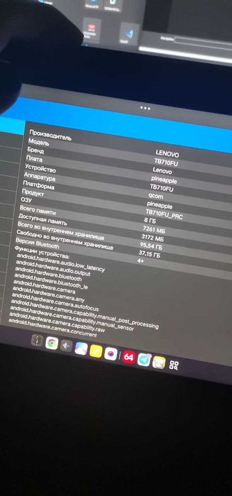 lenovo Yoga Tab / Xiaoxin Pad Pro GT   TB710FU