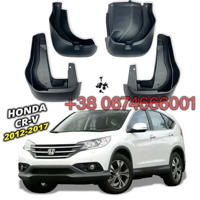Бризковики Honda CR-V 2012-2017 Surtep — комплект 4 шт, брудозахист