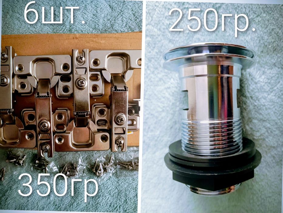 Рассеиватель тепла, переходник,накладки на трубы,бокорезы,труборез