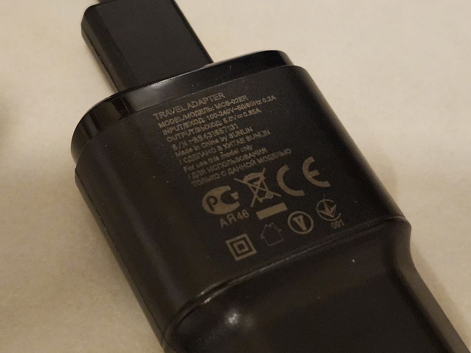 Ładowarka do telefonu LG