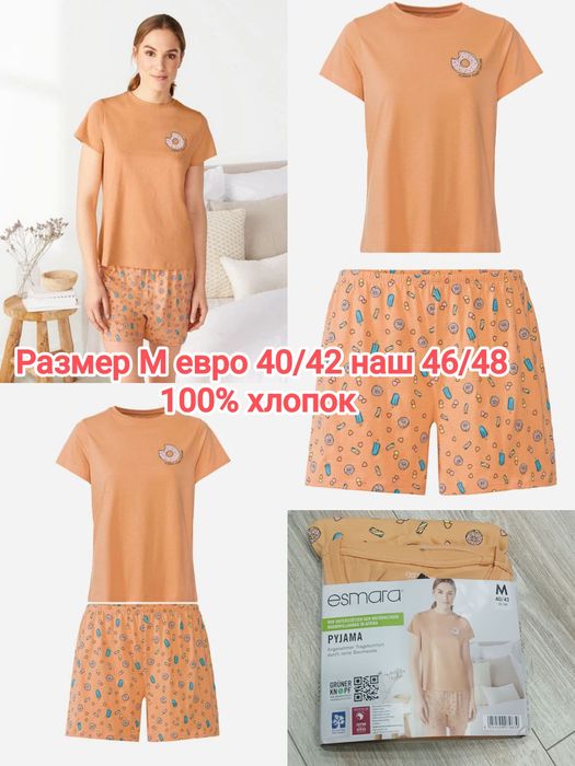 Женская трикотажная пижама Esmara ® размер S, M, L