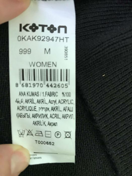 Кардиган котон Черный