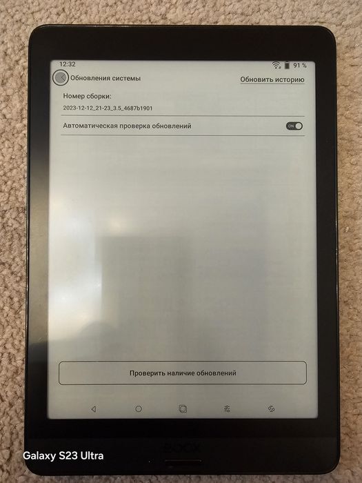 Электронная книга ONYX BOOX Nova3 + стилус | Wi-Fi | Bluetooth | короб