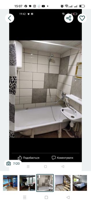 Продається квартира