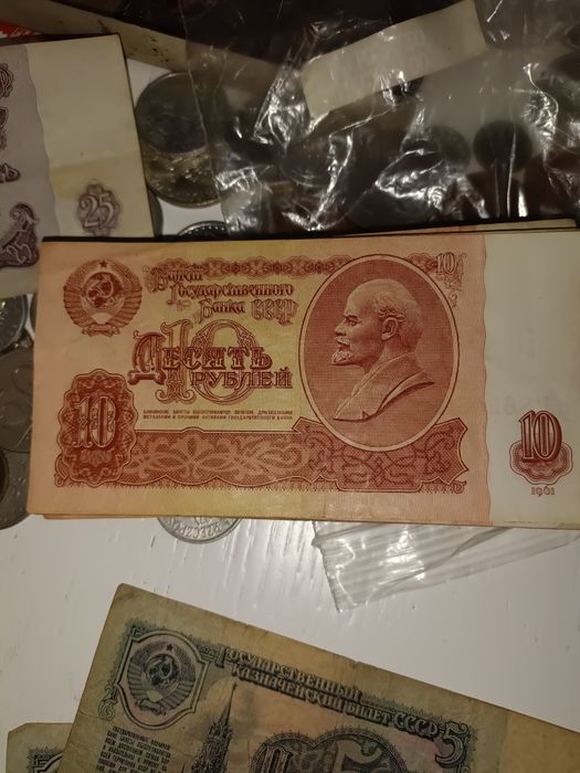Stary Banknot ZSRR z 1961 r. 10 Rubli