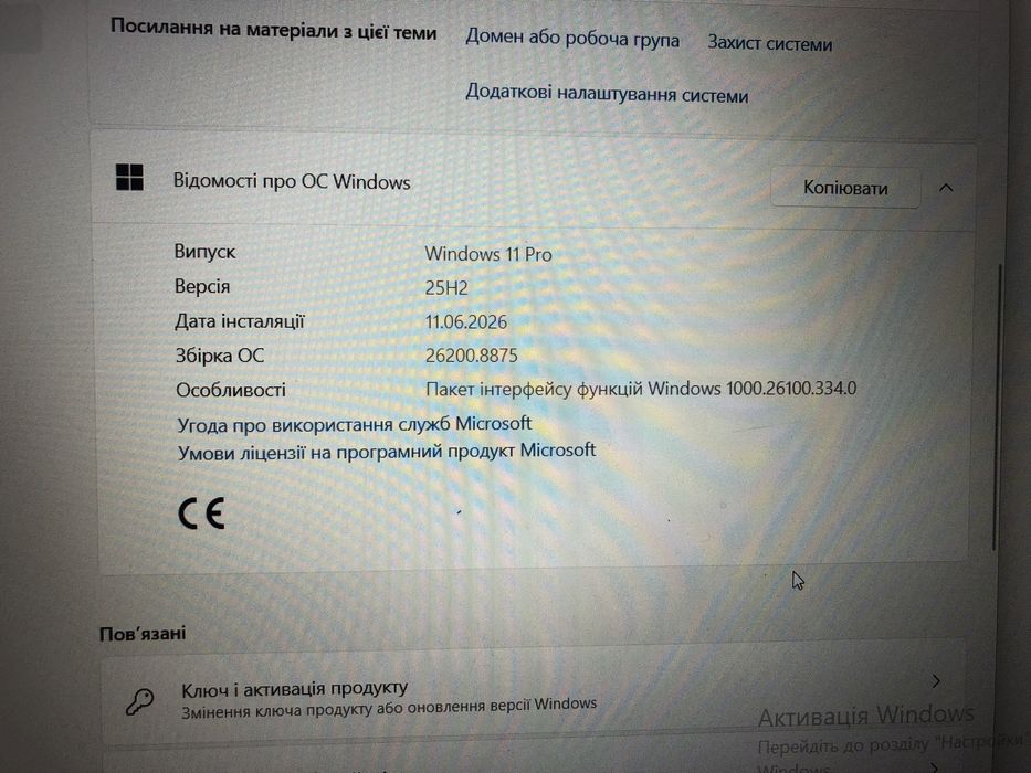 Новий ноотбук ACER NITRO V 15