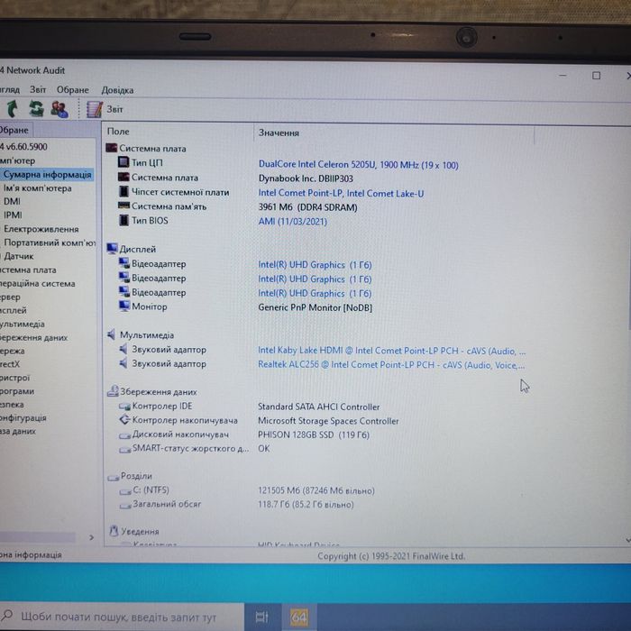 Toshiba Dunabook Satellite Pro C40-G-109 14"/4/120GB SSD Чудовий стан!