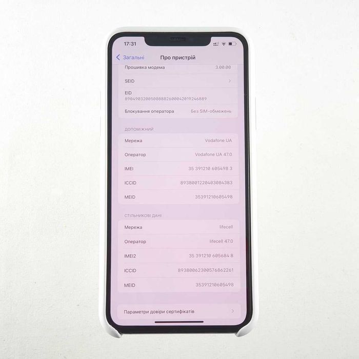 IPhone 11 Pro Max 64 Gb