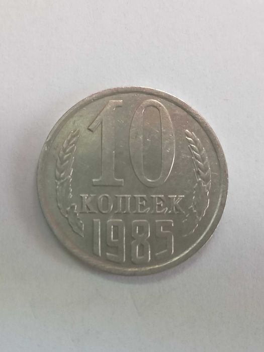 Оригинальный подарок родившимся в 1985 году.