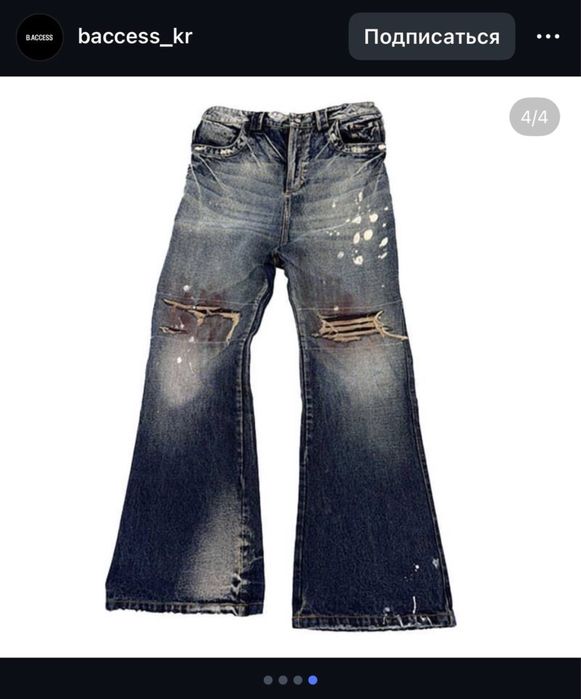 Джинси noEmosen archive y2k