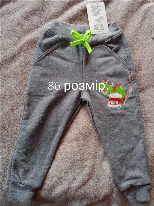 Штани 86, 92, 104 розмір