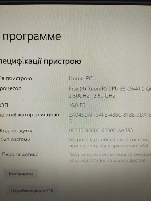 Бюджетний ПК для ігор