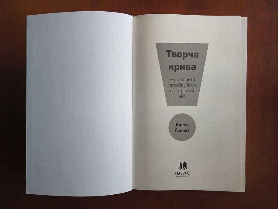 Зарубіжна література - комплект книг (2)