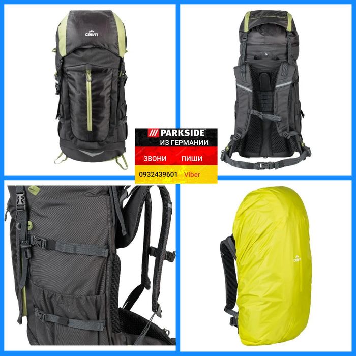 Треккинговый туристический рюкзак 50+10л из ГЕРМАНИИ CRIVIT трекінг