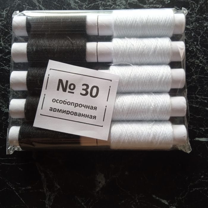 Нитки швейні  40/2, 20/3, 20/2.