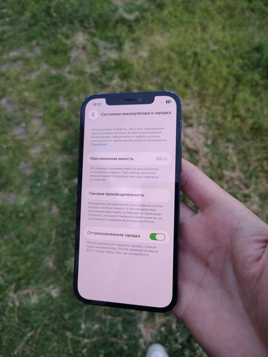 iPhone 12 64gb neverlock