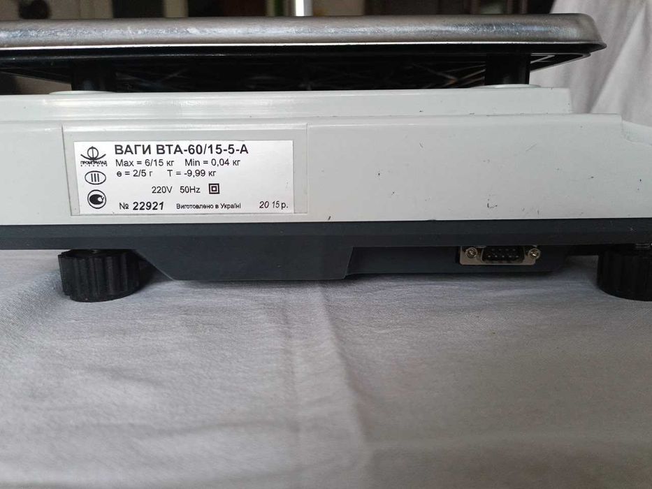 Ваги ВТА-60/15-5-А