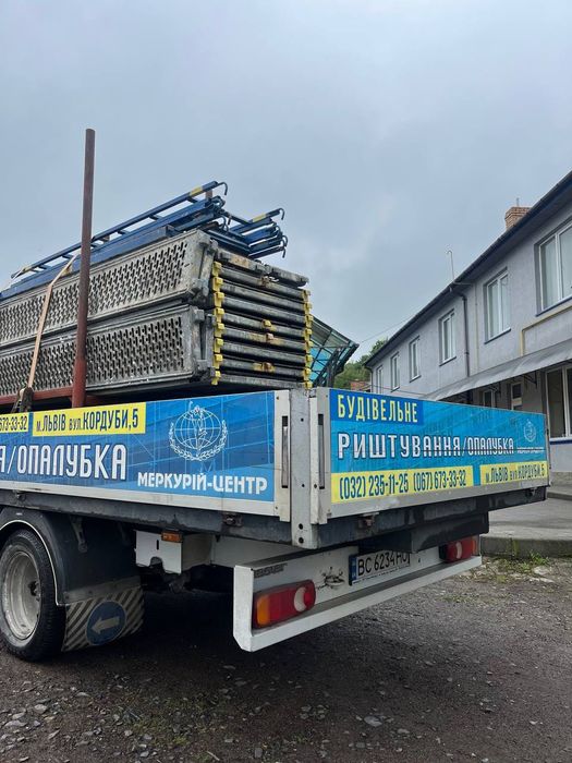 Оренда риштування/Оренда опалубки. Риштування Львів. Риштовка