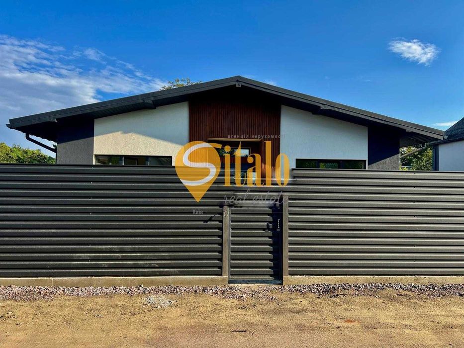 Сучасний одноповерховий будинок, 118 Садова, Осокорки, Славутич 4 км