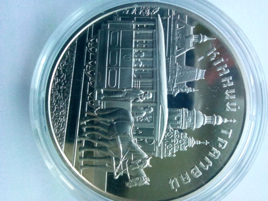 Кінний трамвай 2016, Фунікулер 2015, 500 років битви під Оршею 2014