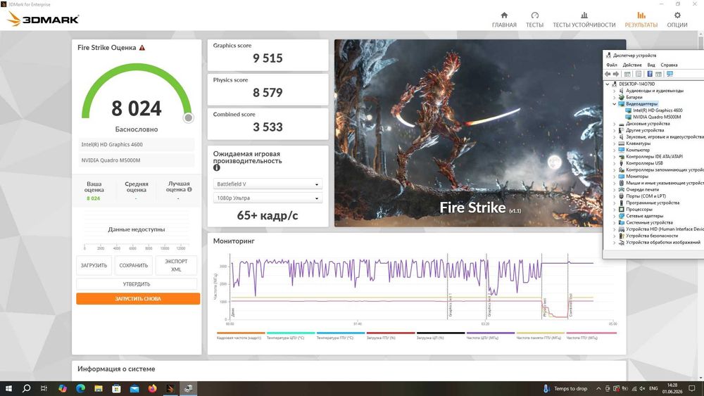 В/карта Nvidia Quadro M5000M на 8Gb плата  MXM B HP Zbook 17