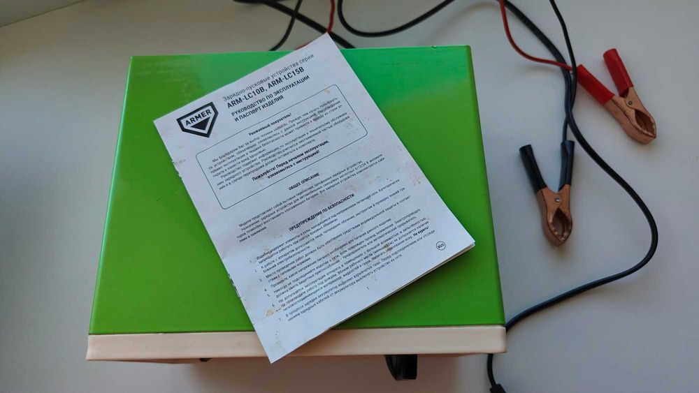 Зарядний пристрій для акумуляторів Armer ARM-LC10B (6/12V, 10A) — Стан нового!
