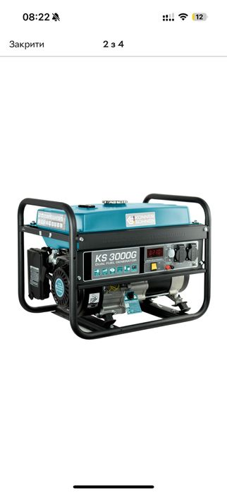 Генератор Könner & Söhnen газово-бензиновий KS 3000G, 230В, 3.0кВт