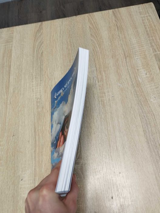 «Книга мудрости том 2»«Book of wisdom 2» на русском. Друковане Видання