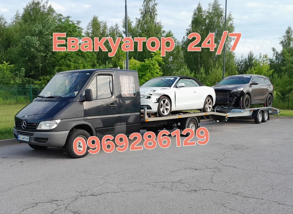 Евакуація авто евакуатор