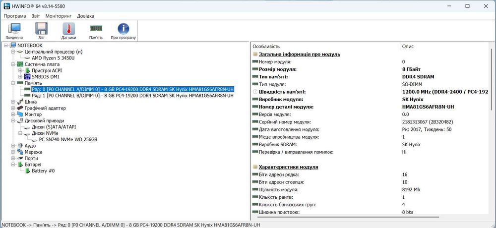 Dell Vostro 3405 (14" FHD IPS / AMD Ryzen 5 3450 /16 GB/ 256GB SSD )
