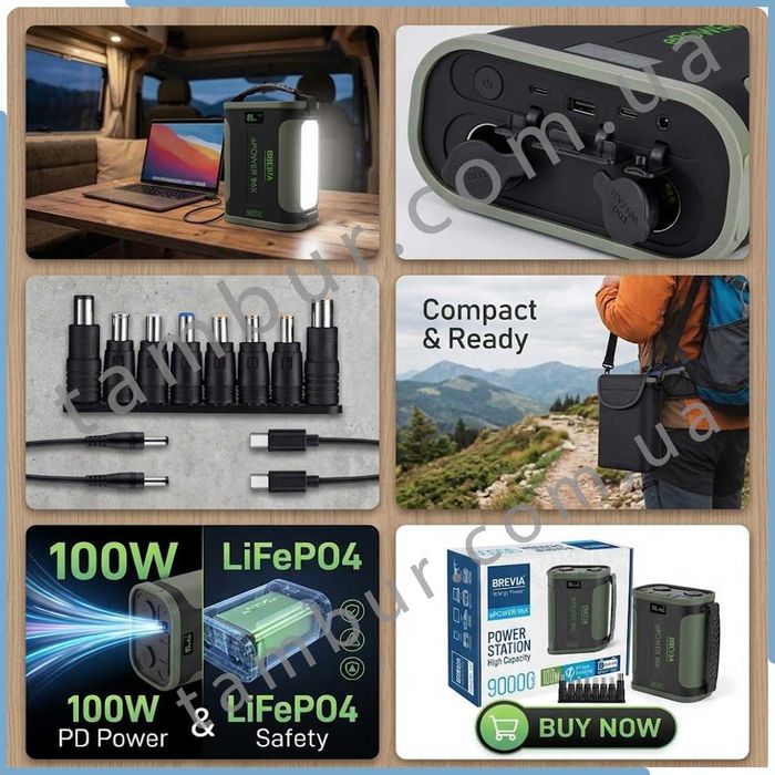 Портативна зарядна станція BREVIA ePower 96000mAh 307.2Wh LiFePo4