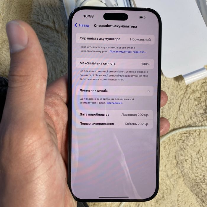 IPhone 16 Pro Max black 256 gb