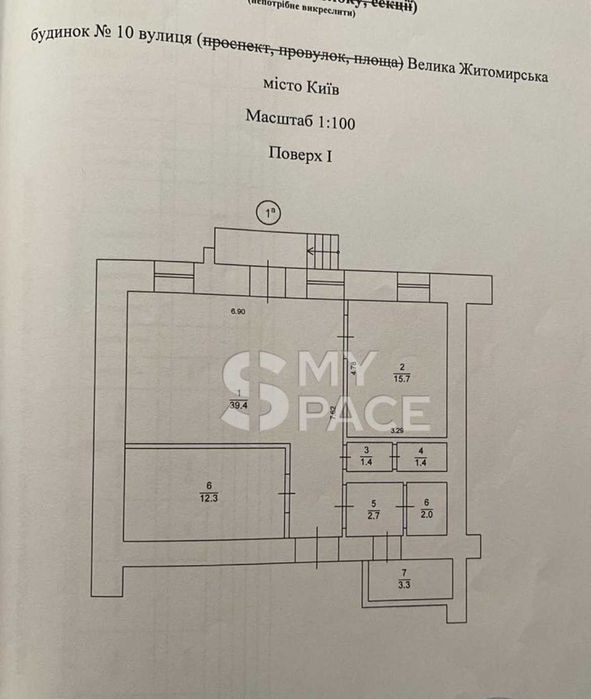 Продаж фасадного приміщення 147м2 Велика Житомирська | Володимирська