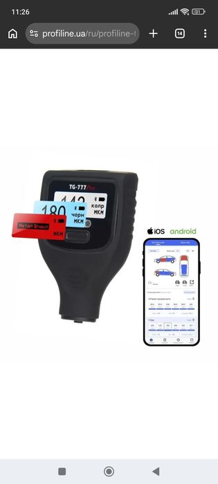 Товщиномір PROFILINE TG-777 PRO