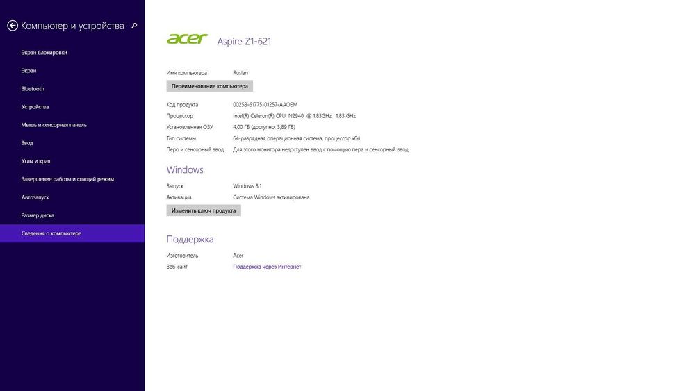 Моноблок Acer Aspire Z1-621/Накопичувач:500 ГБ/ОЗП:4 ГБ