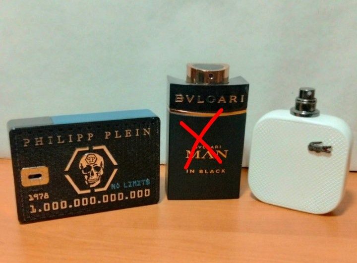 Пусті флакони від парфуми