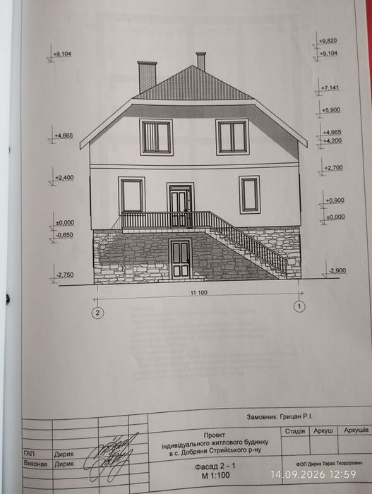 Продам не завершену будівлю