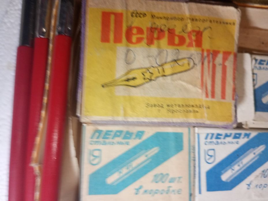 Набір для письма з СРСР. Все з одного партійного кабінетів