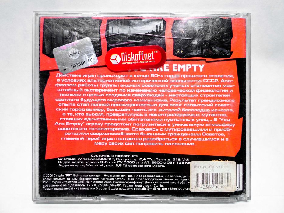 Игра PC CD-ROM You Are Empty. Война 2CD