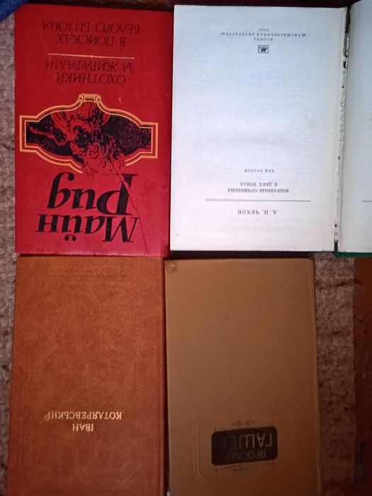 Серіія сборник книг.